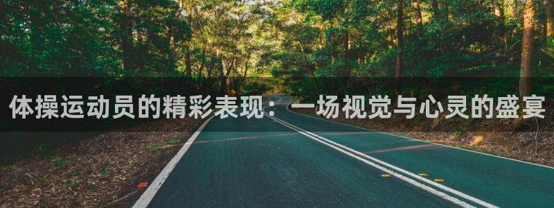 哈哈体育下载