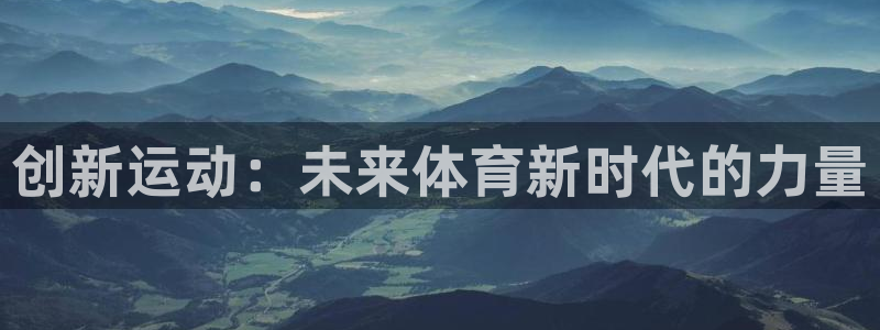 哈哈体育