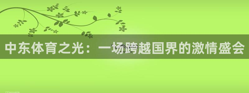 哈哈体育下载