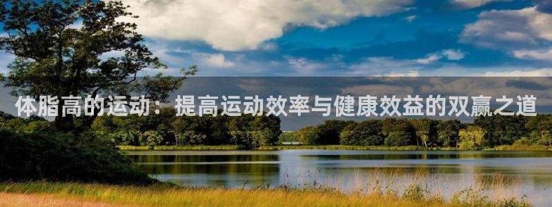 哈哈体育