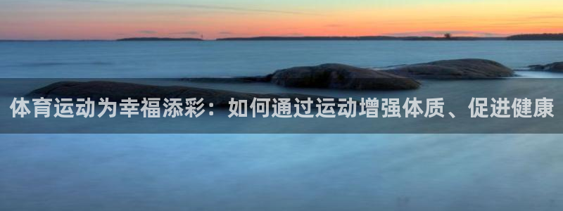 哈哈体育下载