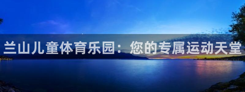 哈哈体育