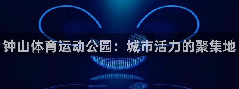 哈哈体育下载