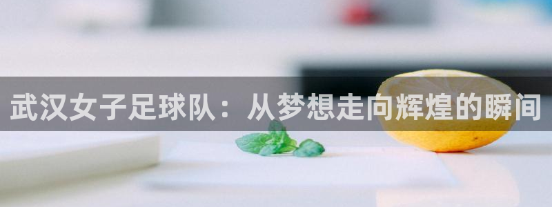哈哈体育下载