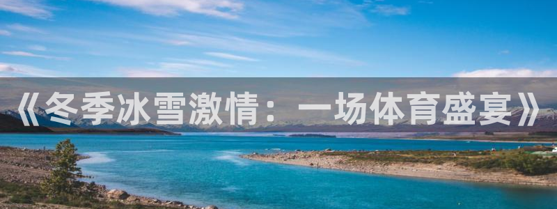 哈哈体育下载