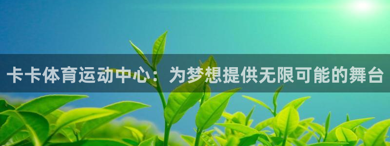 哈哈体育下载
