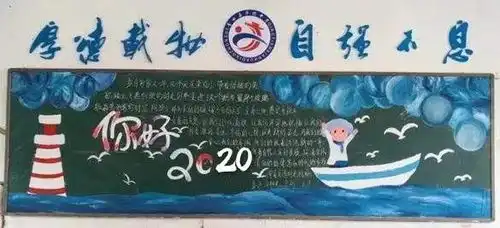 教师节祝福语手抄报黑板报,收藏啦