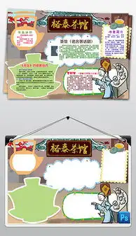 psd茶馆卡psd格式茶馆卡素材图片psd茶馆卡设计模板我图网