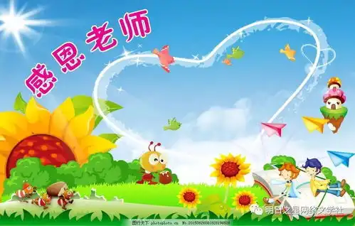黄佳老师,我想对您说指导老师古益
