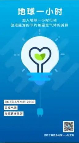 如何设计公益海报,公益海报设计的3要素