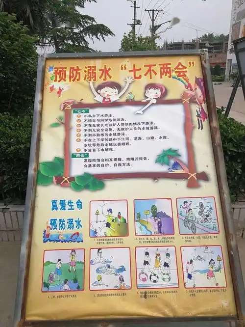 周末特刊涡阳人一切为了孩子的安全