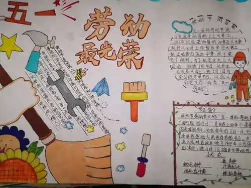 曙光小学部开展培养好习惯,劳动最光荣综合实践活动