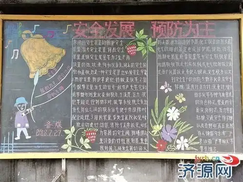 金马能源多措并举抓安全全员参与排隐患
