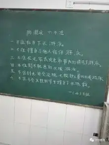 防患于未然看全县广大学校围绕这项工作紧急行动起来