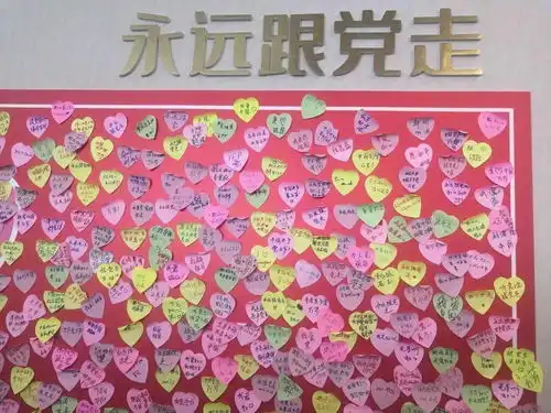 且看潮涌百年汲取奋进力量坚定理想信念
