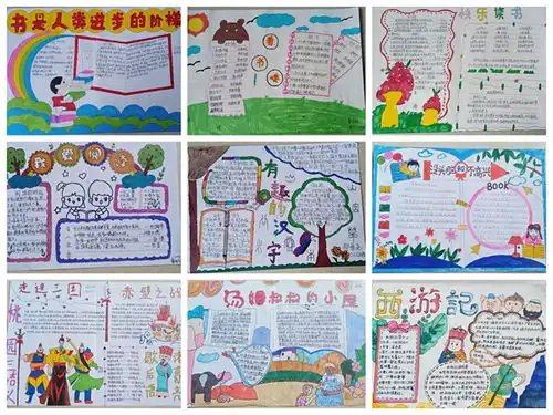 长阳榔坪镇中心小学举行书香假期读书活动颁奖仪式