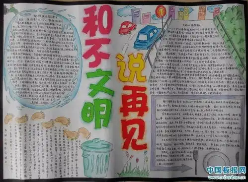 干货来啦100张手抄报模板青岛妈妈再也不担心办手抄报咯