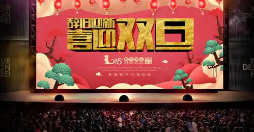 2018年喜迎双旦展板背景设计图片下载