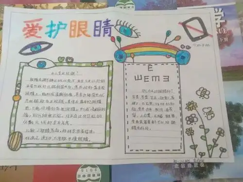 手抄报获奖者,快来领奖就差你啦