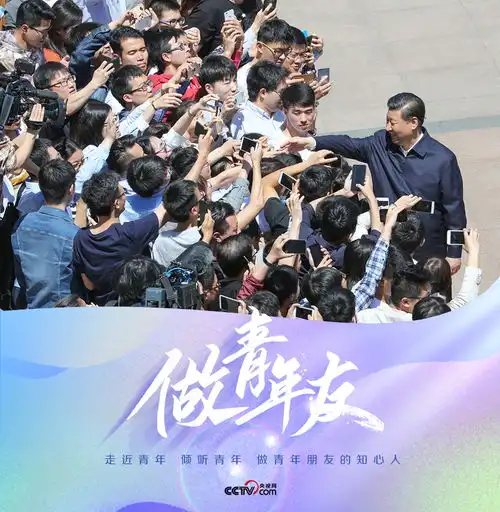 衡水新闻网