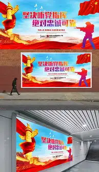 psd警察训练psd格式警察训练素材图片psd警察训练设计模板我图网