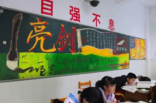高中生创意黑板报走红,美术老师自愧不如,校长也跑过来欣赏