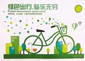 全体湖头人,低碳新生活,邀您共参与