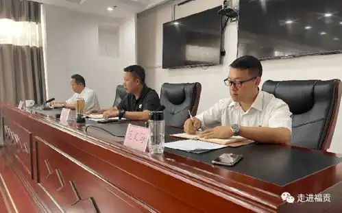 福贡县召开庆祝建党100周年安保维稳工作动员部署暨全县2021年第一次信访联席会议