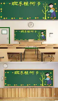 板报设计图板报设计图模板下载板报设计图图片设计素材我图网