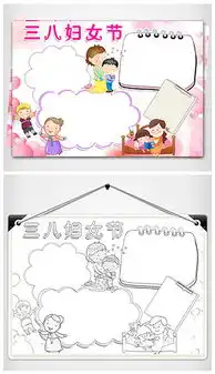 docx国际报