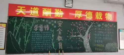学雷锋精神,树文明风尚沙河市二中开展学雷锋志愿服务活动