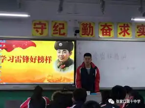 大力弘扬雷锋精神张市十中开展了学雷锋志愿服务月系列活动