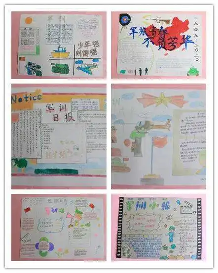 图说丨手工绘小报青春留记忆高一新生军训手抄报汇展