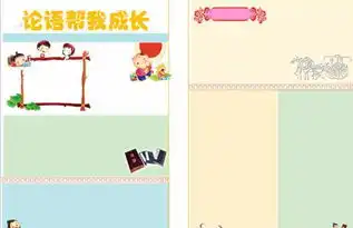 让妈妈头痛不已的手抄报作业,一招教你搞定它附母亲节儿童节手抄报精选素材大全