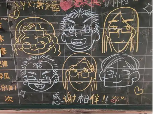 你再看看书,我再看看你真光老师留校陪伴,学生安心迎考