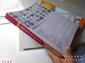 板报设计图案大全