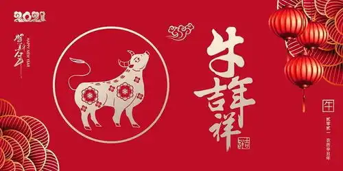 2021年元旦贺卡内容祝福语,庆元旦迎新年的小报内容
