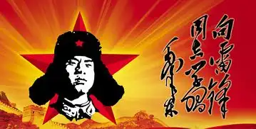 益路有你