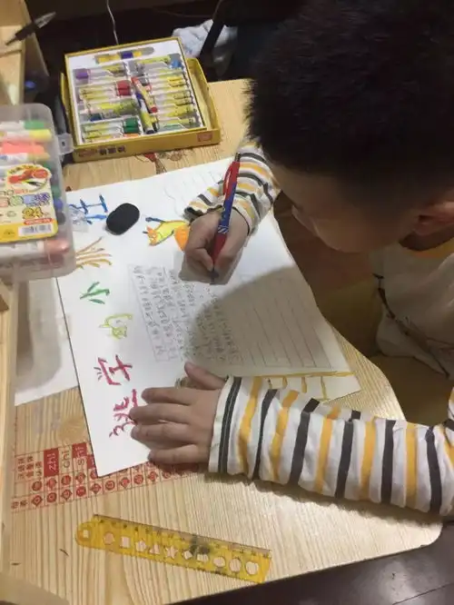 第57期逃学的小狐狸