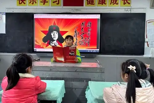 市四照园小学开展学雷锋树新风活动