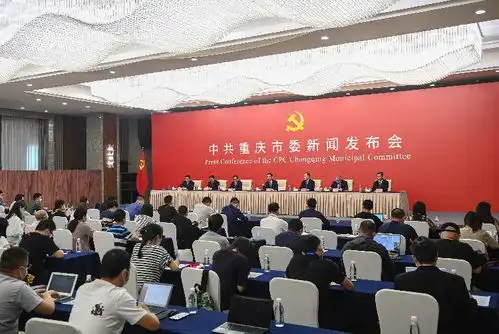 市委举行新闻发布会解读市委五届十次全会精神