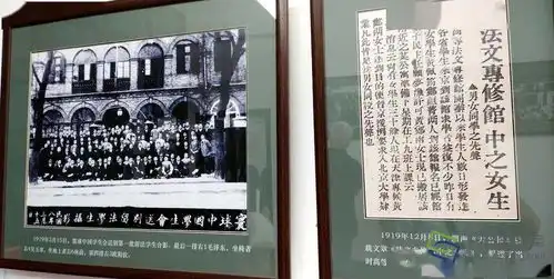 一世纪正青春探访长辛店留法勤工俭学预备班旧址重温北方的红星