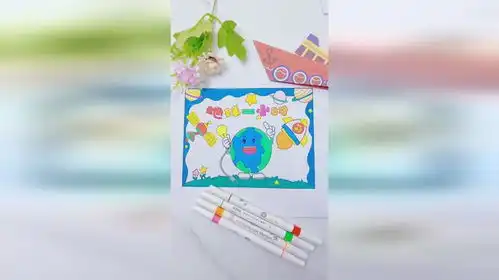 儿童手工绘画,地球一小时手抄报