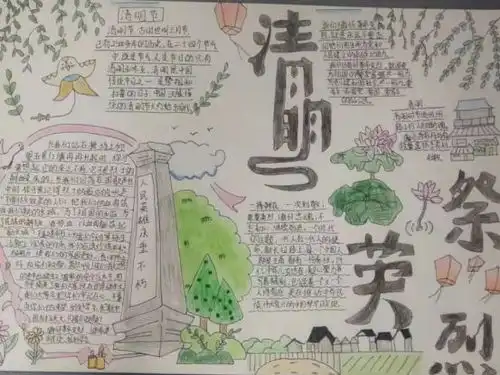 铭记先烈遗志赓续红色血脉经开区多所学校开展清明祭英烈系列活动