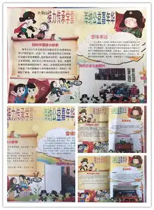 接力传承学雷锋,海纳公益嘉年华文登路小学学雷锋主题日活动