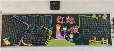 尊师重教黑板报真的谢谢您