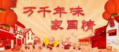 春节假期去哪玩博物馆里过大年