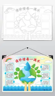 doc水线描doc格式水线描素材图片doc水线描设计模板我图网
