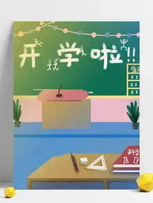 课堂背景模板免费下载jpg格式3000像素编号14642689千图网