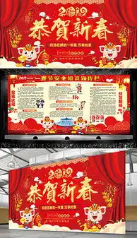 迎新板报背景图片迎新板报背景图片模板下载迎新板报背景图片设计素材我图网